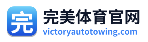 完美体育官网